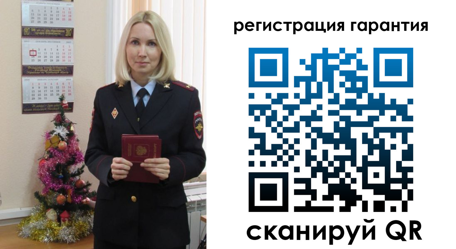 прописка штамп в Челябинской области