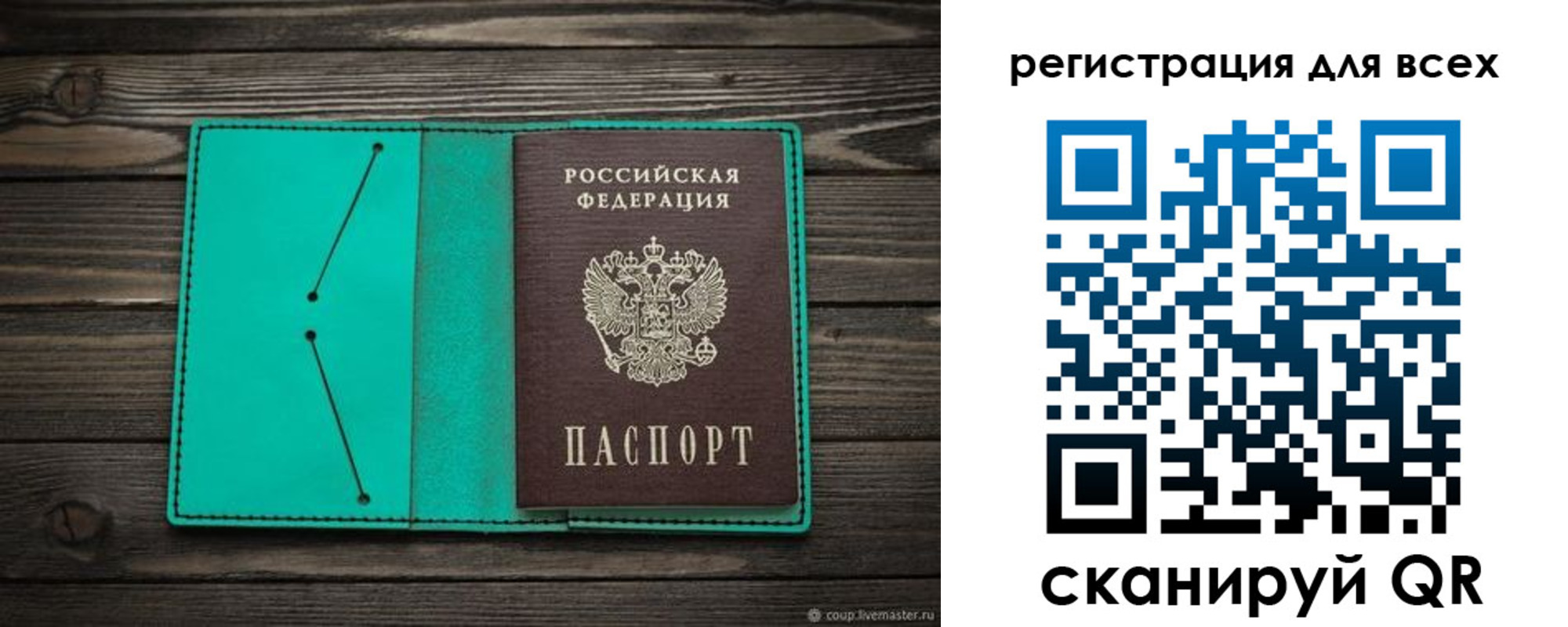 временная регистрация госуслуги в Челябинской области