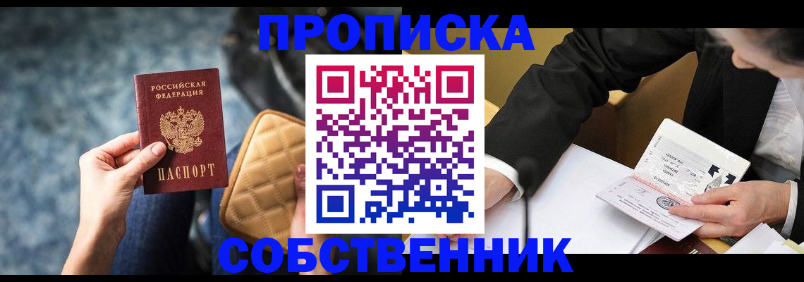 регистрация для дет. сада в Челябинской области